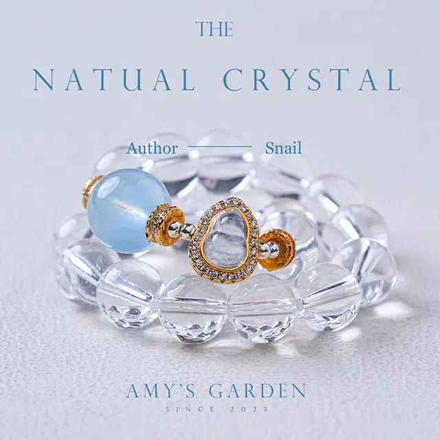 Amy's Garden