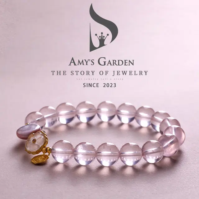 Amy's Garden