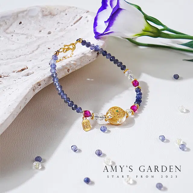 Amy's Garden