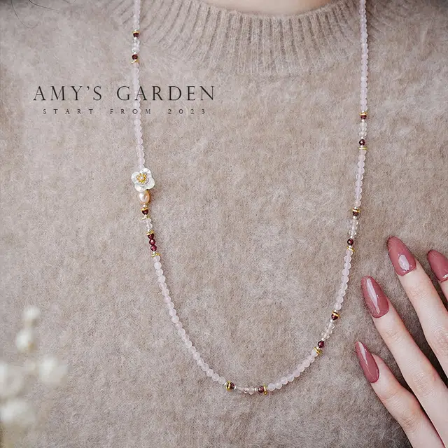 Amy's Garden