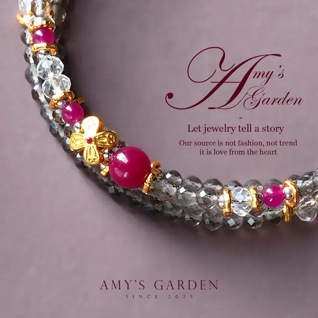 Amy's Garden
