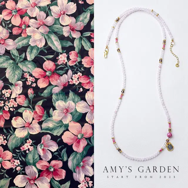 Amy's Garden