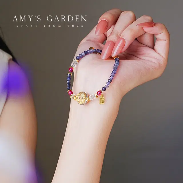 Amy's Garden