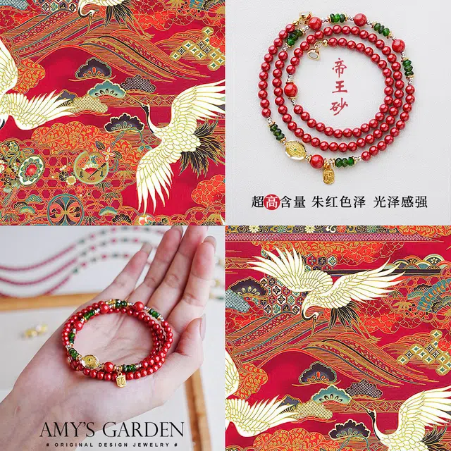 Amy's Garden