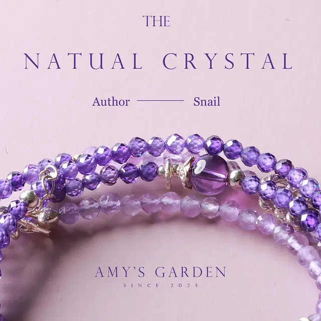 Amy's Garden