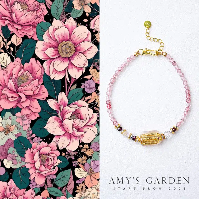 Amy's Garden