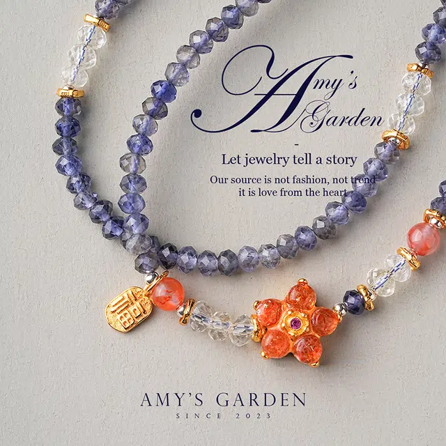 Amy's Garden