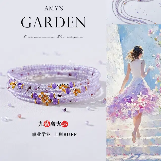 buff Amy's Garden