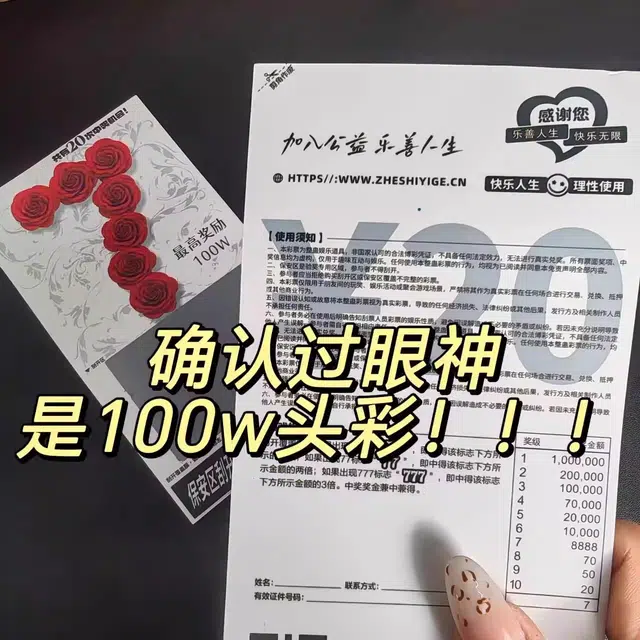 JBBCN 100