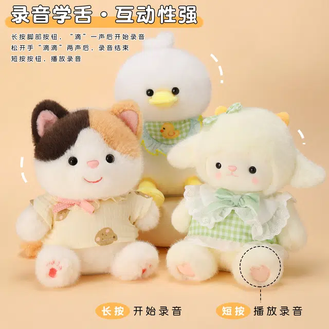 JBBCN 25cm
