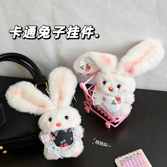 JBBCN 8cm