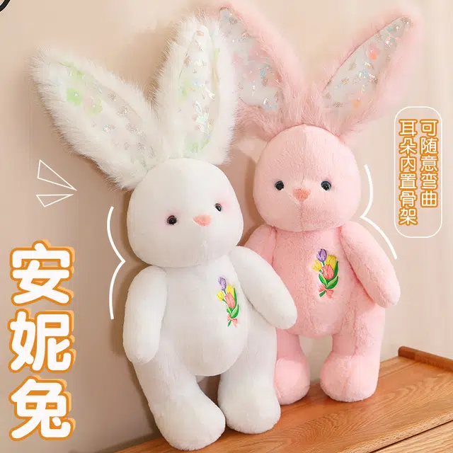 JBBCN 60cm