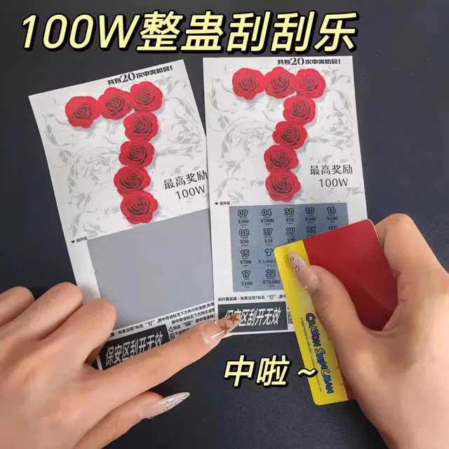 JBBCN 100