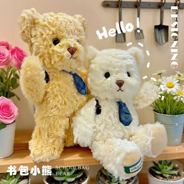 JBBCN 23cm30cm42cm