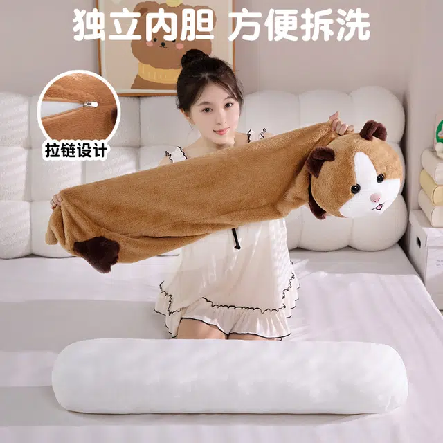 JBBCN 110cm