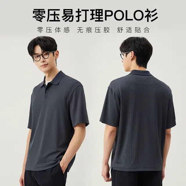 ZIOZIA Polo
