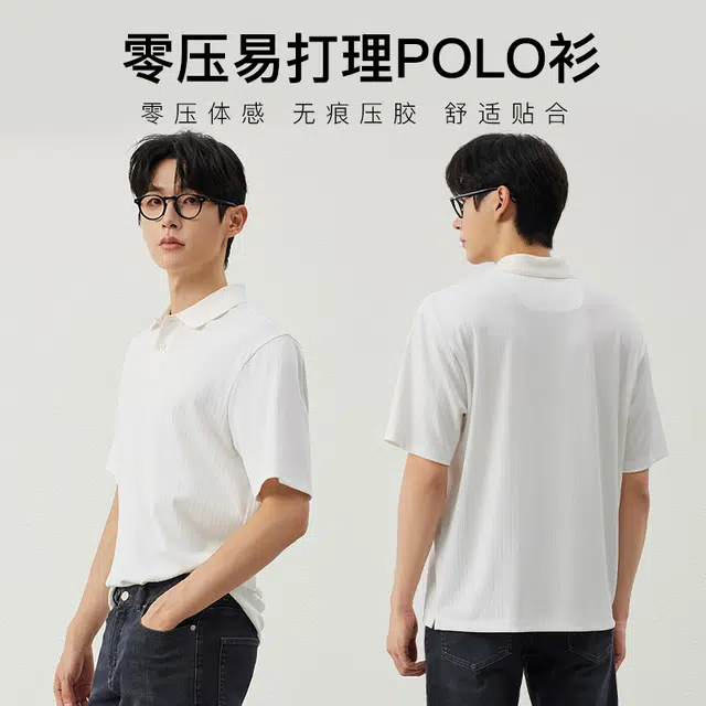 ZIOZIA Polo