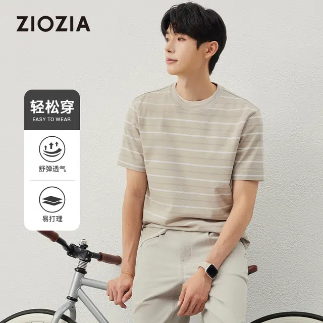 ZIOZIA T