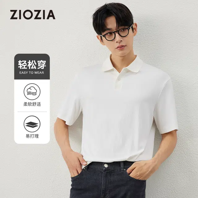 ZIOZIA Polo