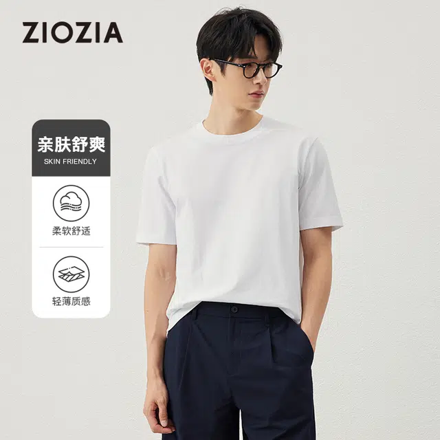 ZIOZIA T