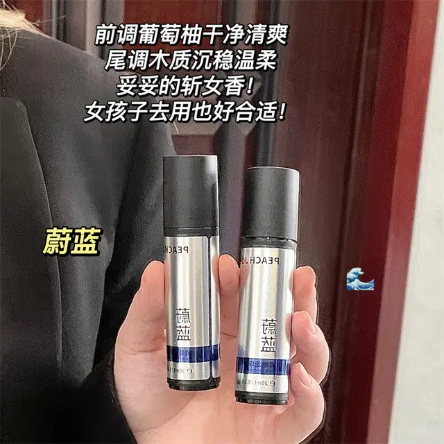 PEACH JO+ 20ml