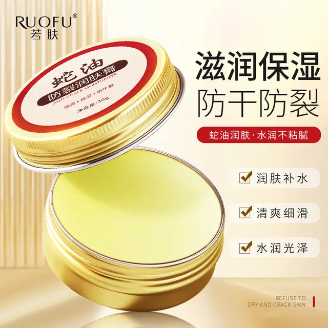 RUOFU 30g