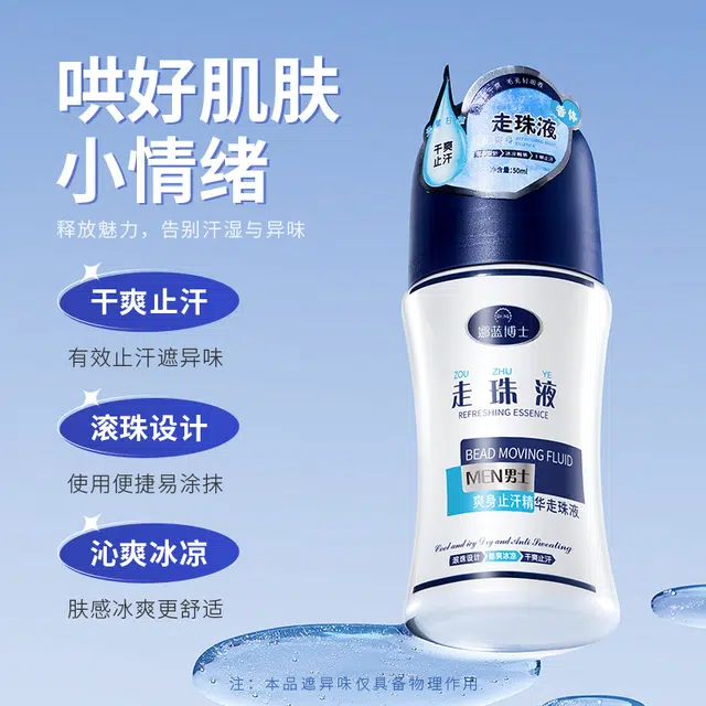 DR.NL 50ml