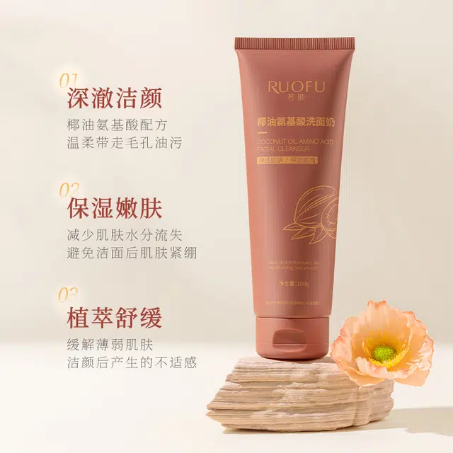 RUOFU 100g