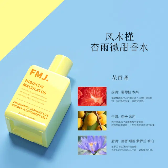 EDP 50ml*4