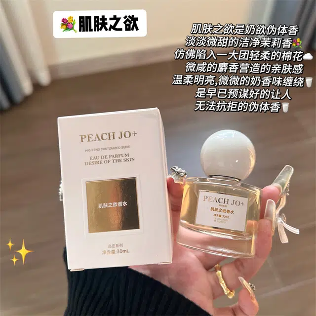 PEACH JO+ EDP 30ml