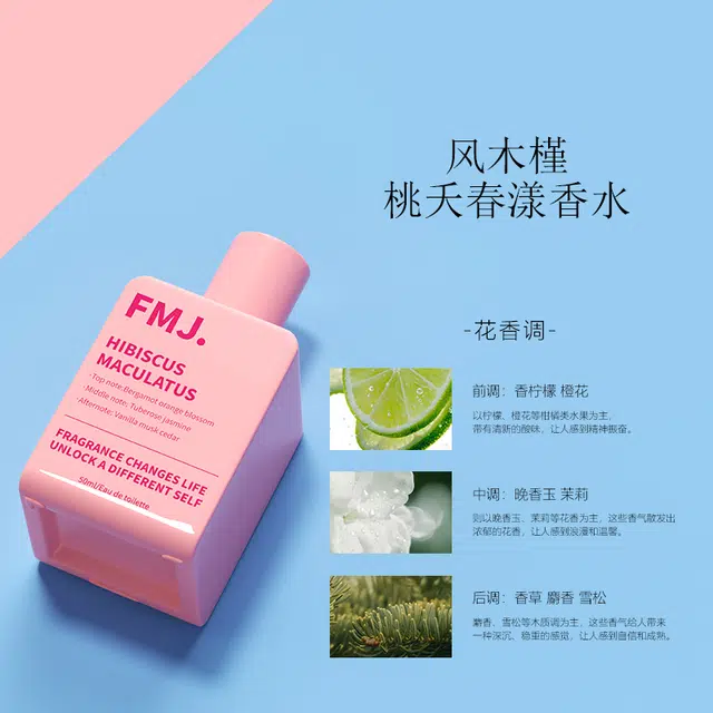 EDP 50ml*4
