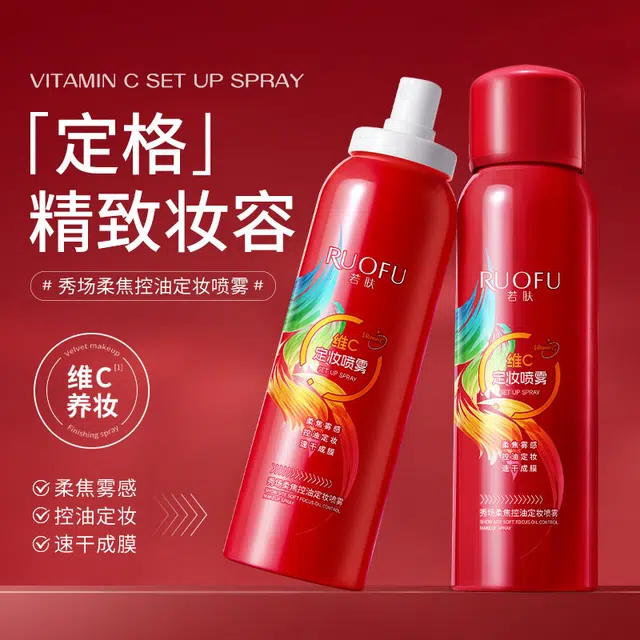 RUOFU VCC 100ml
