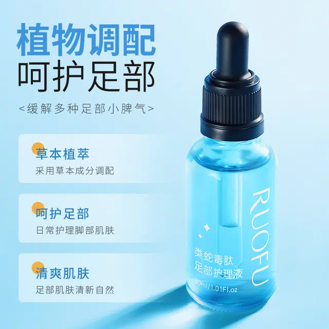 RUOFU 30ml