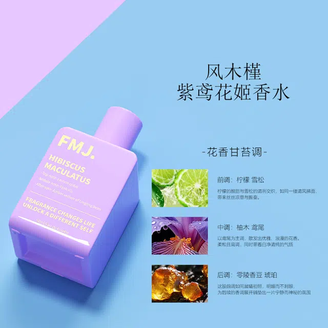 EDP 50ml*4