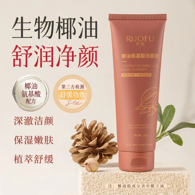 RUOFU 100g