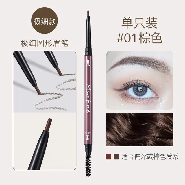 MAXFINE 01 0.1g