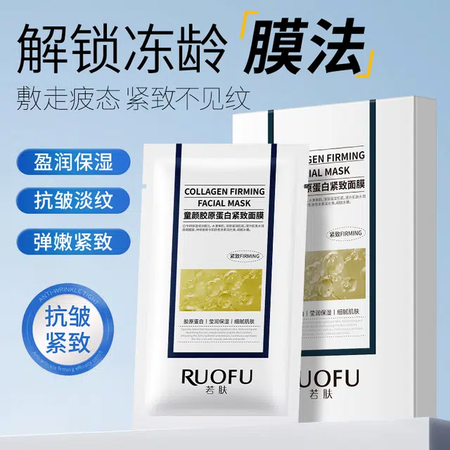 RUOFU