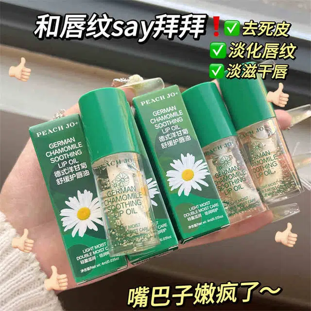 PEACH JO+ 4ml