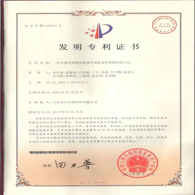 DR.NL 200g