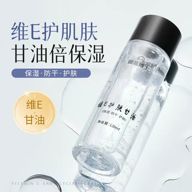 DR.NL E 120ml
