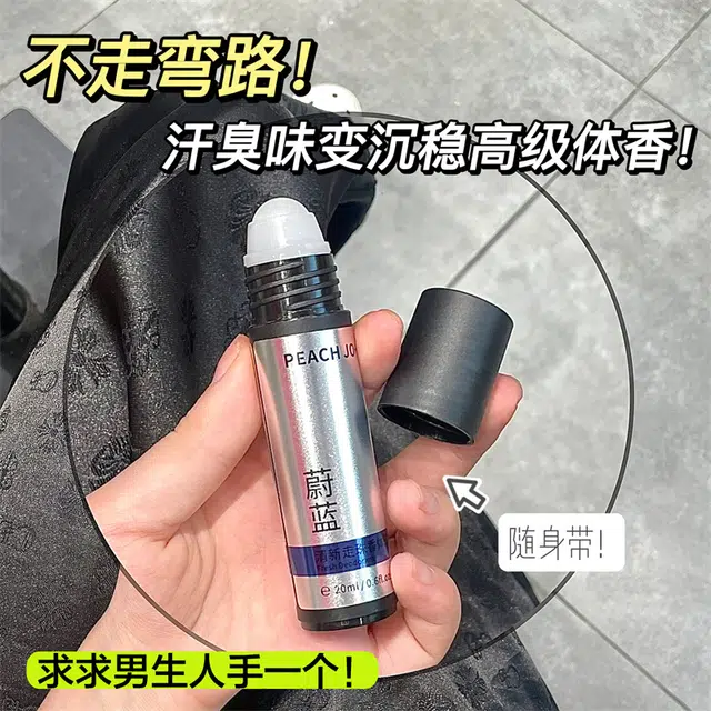 PEACH JO+ 20ml