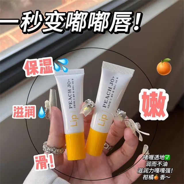 PEACH JO+ C 10g