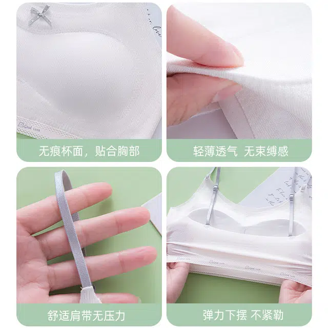 都市丽人 无痕聚拢高弹亲肤舒适发育期背心文胸 女款