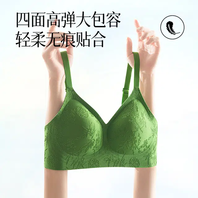 都市丽人 新中式国风浮雕提花果冻条软支撑聚拢承托收副乳高弹无痕裸感舒适轻薄透气文胸 女款
