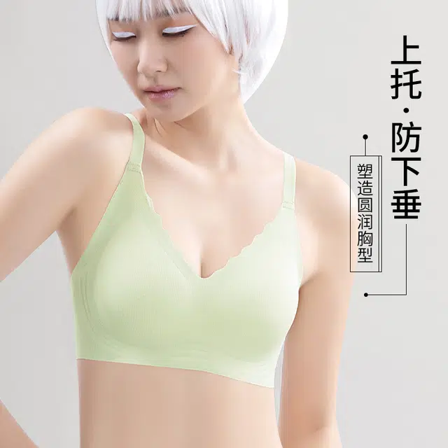 都市丽人 舒适透气聚拢薄款小胸无痕零负重感女士夏季文胸 女款