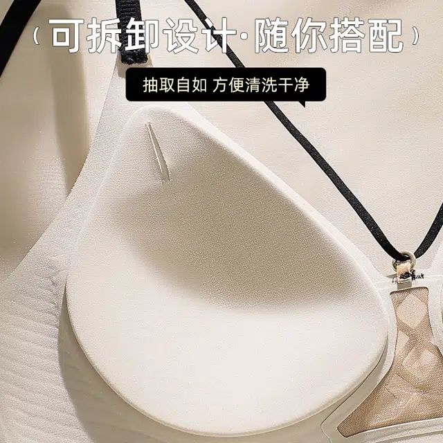都市丽人 无钢圈裸感果冻条软支撑透气收副乳高弹不勒肩聚拢防下垂亲肤舒适吸湿排汗文胸 女款