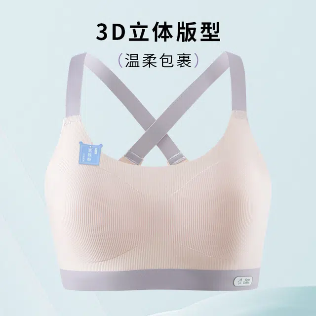 都市丽人 二三阶段发育期防凸点固定杯高弹高包容柔软透气舒适背心 女
