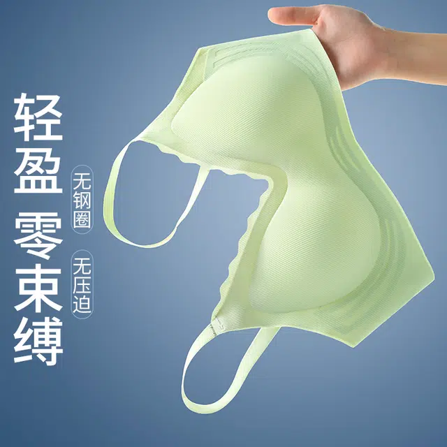都市丽人 舒适透气聚拢薄款小胸无痕零负重感女士夏季文胸 女款