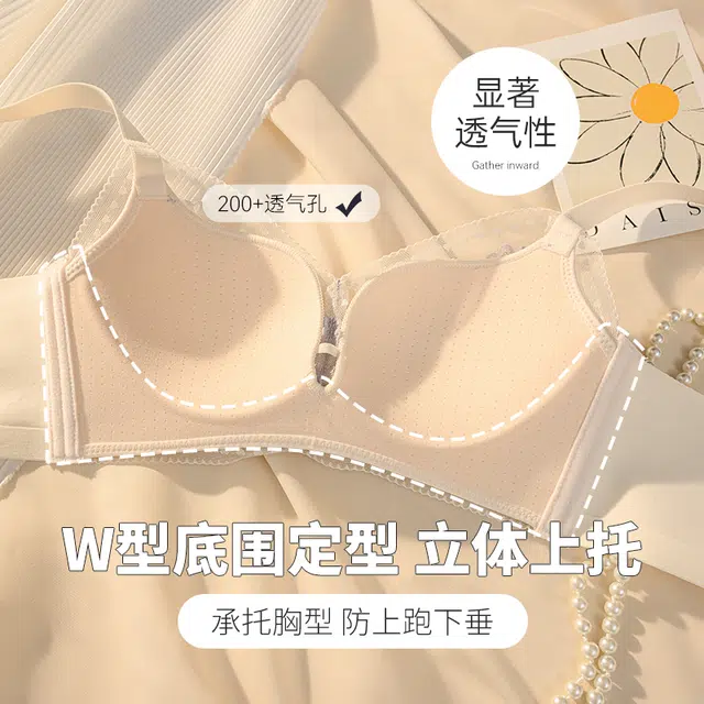 都市丽人 蕾丝圆润聚拢杯上托收副乳透气不闷防滑细肩带柔软亲肤文胸 女款