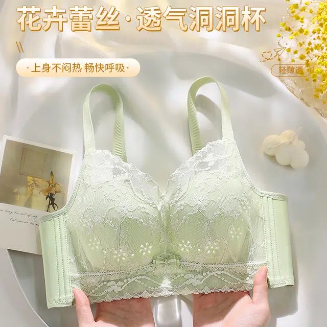 都市丽人 大胸显小聚拢无痕清爽透气蕾丝花薄款提拉防下垂侧收美背性感纯欲风无钢圈收副乳文胸 女款